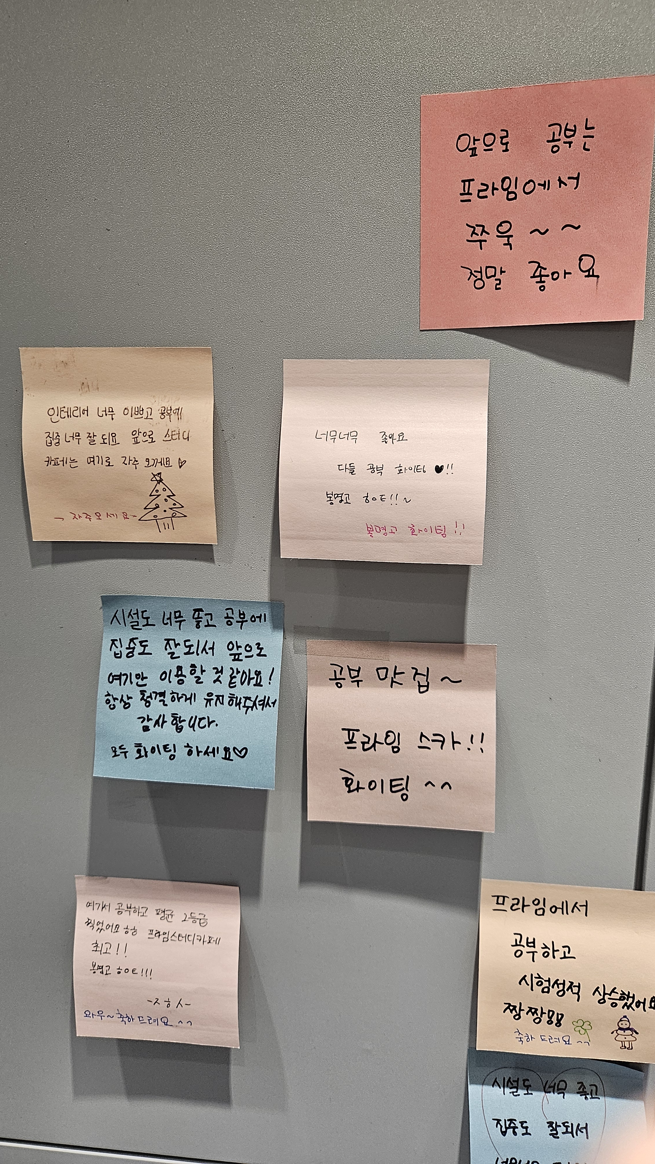 업체사진