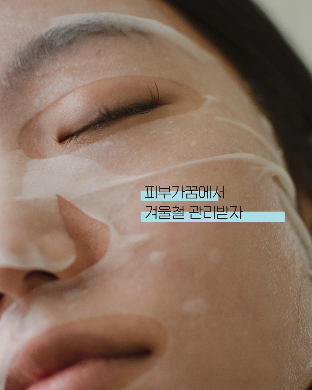 피부가꿈샵 photo 3