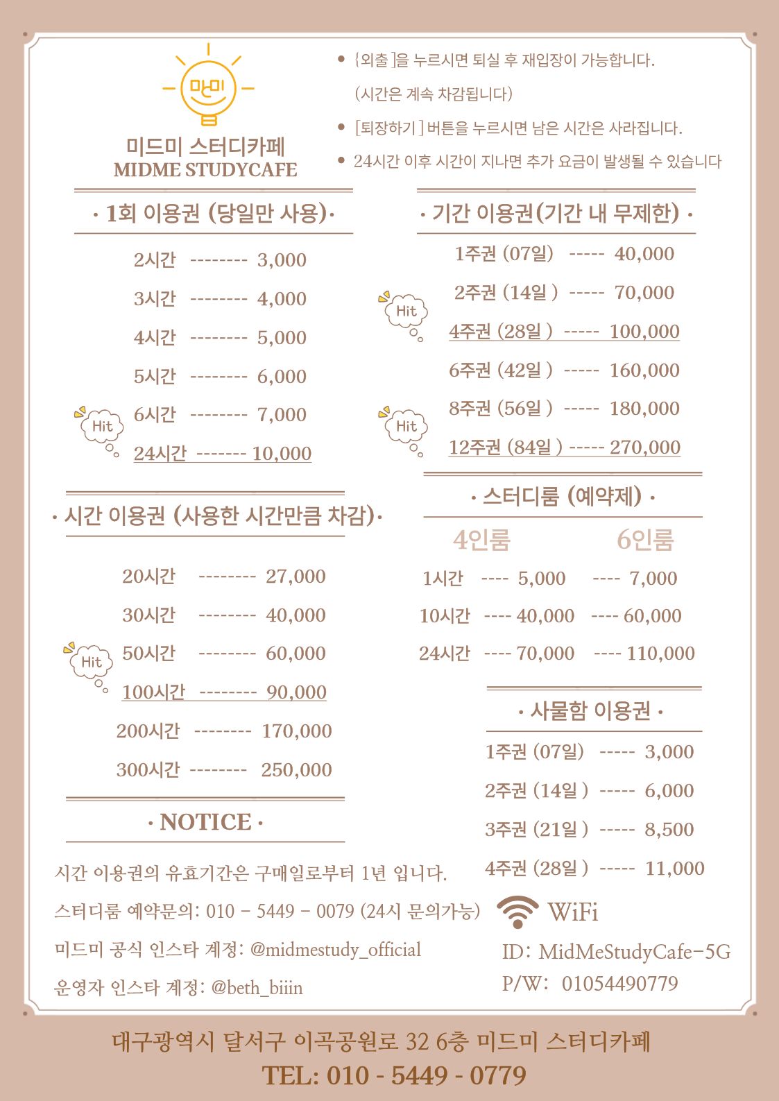 업체사진