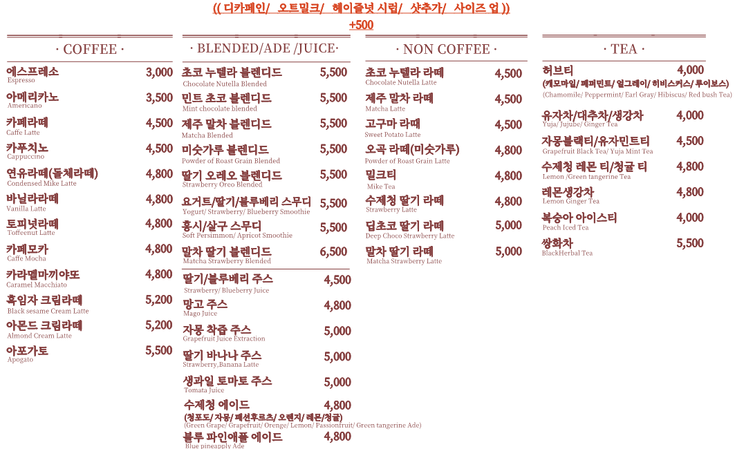 카페소호 반려동물 동반 애견카페