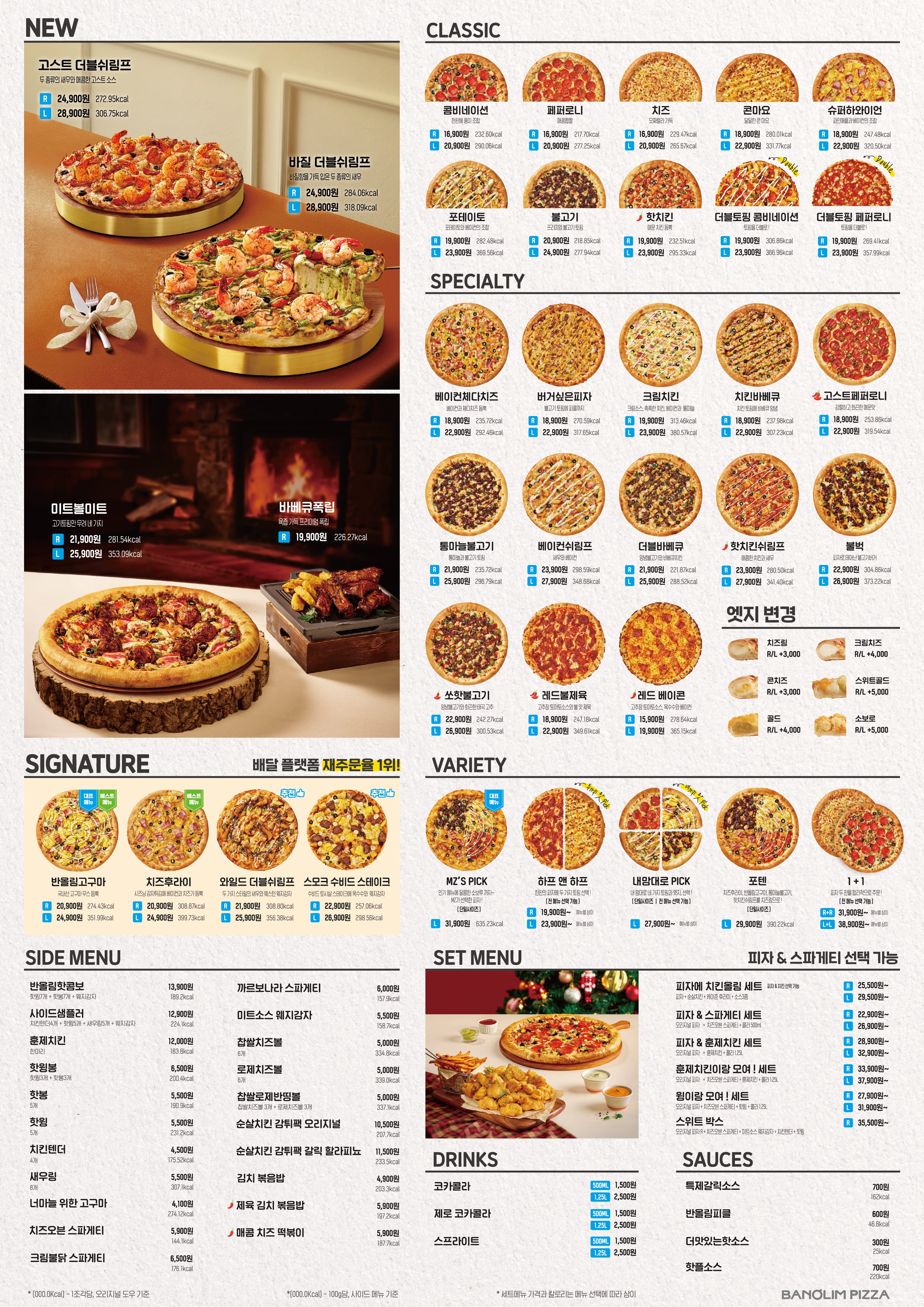 반올림피자 오전호계점 photo 2