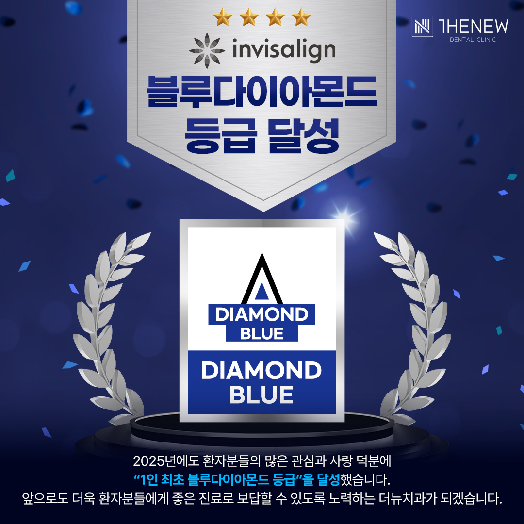 더뉴치과 대표 이미지