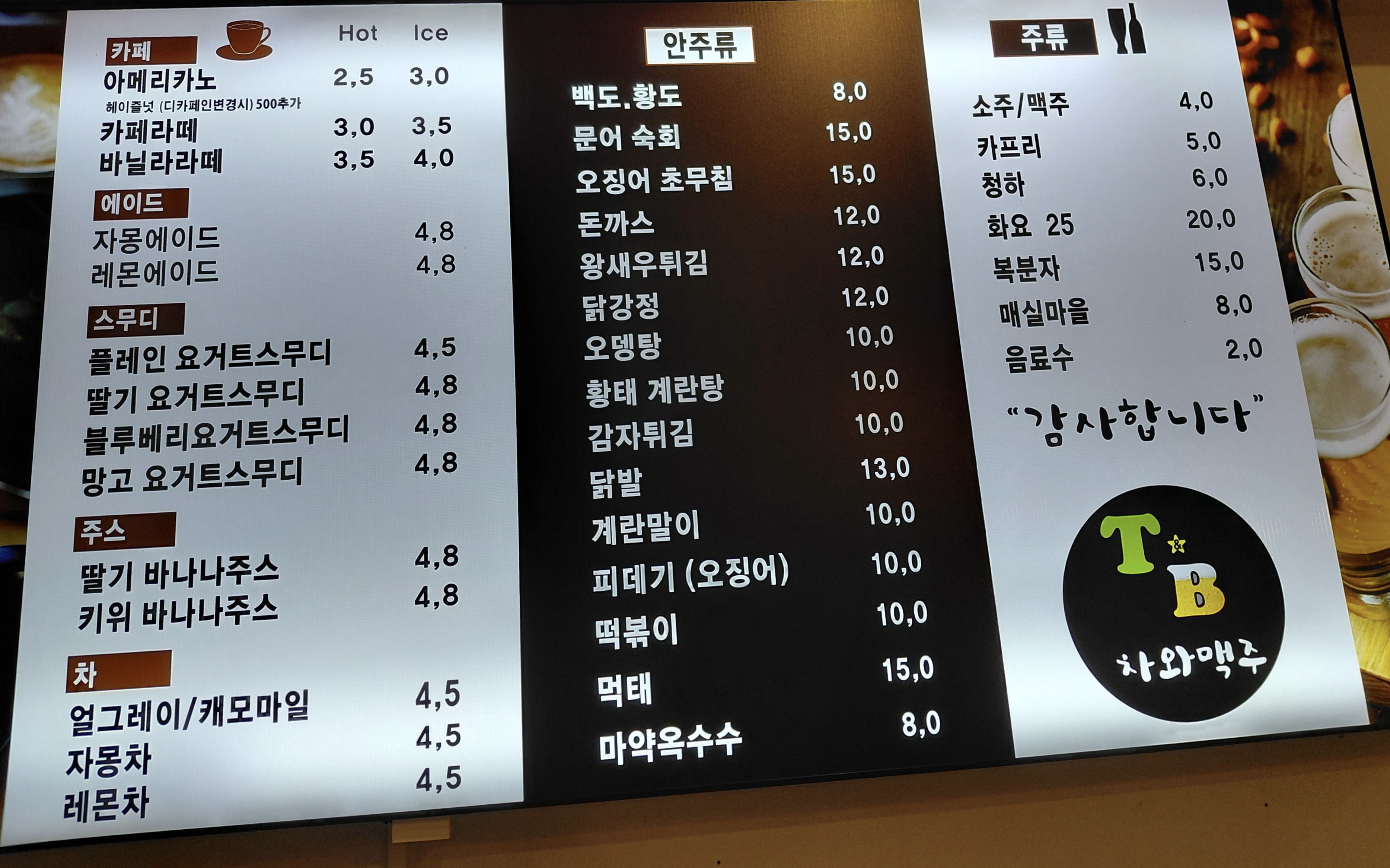 요약 정보 이미지