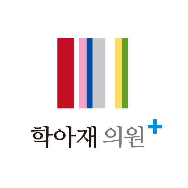 학아재의원 대표 이미지