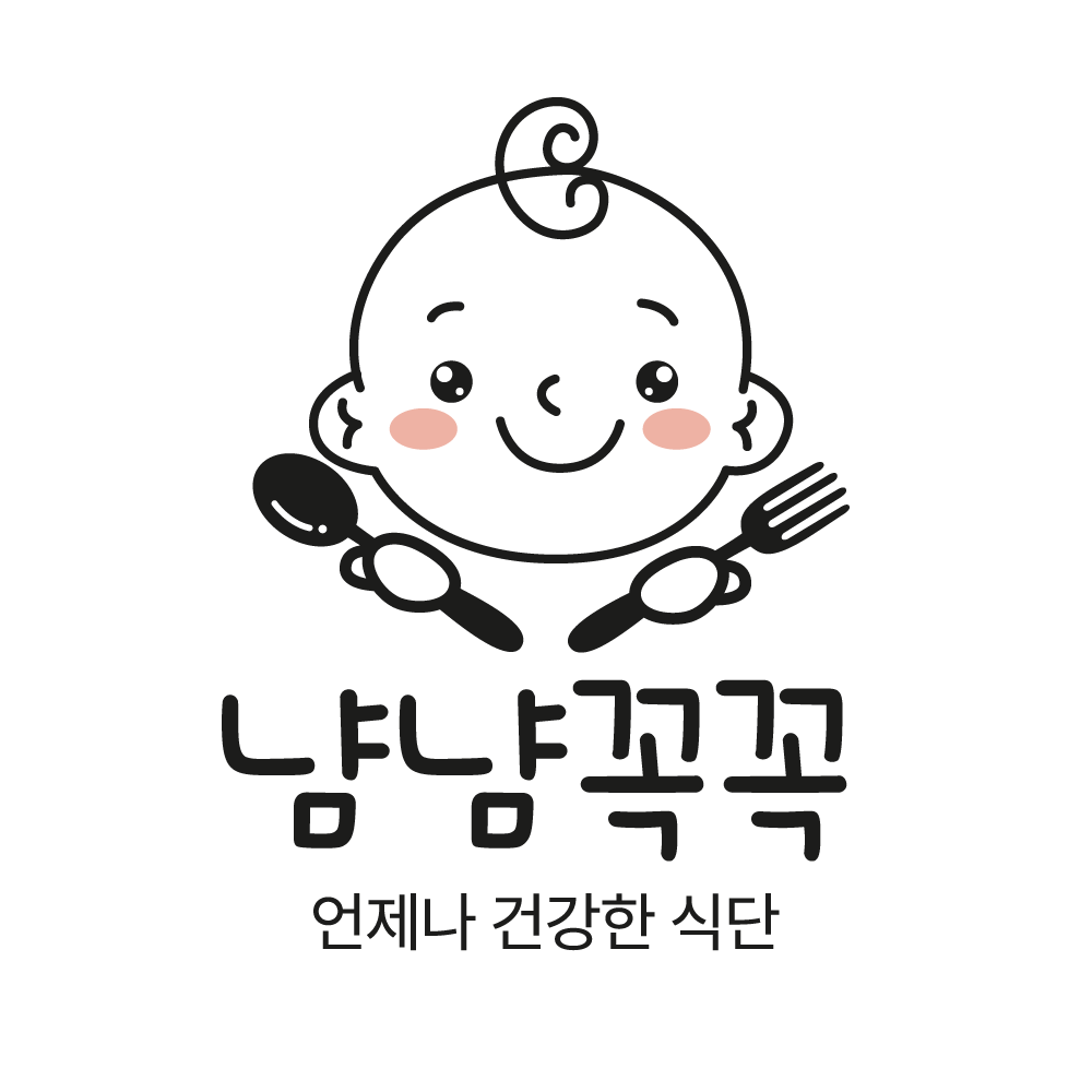 Nyamnyamkkokkkok (냠냠꼭꼭)
