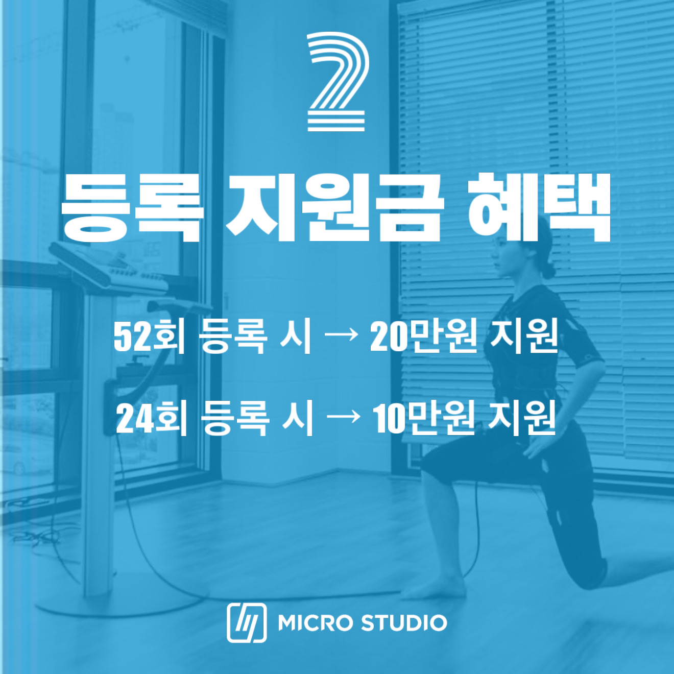 마이크로스튜디오 광화문 대표 이미지