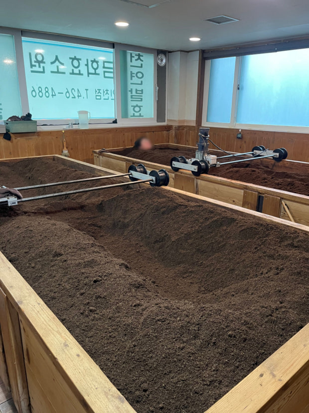 금화효소원 대표 이미지