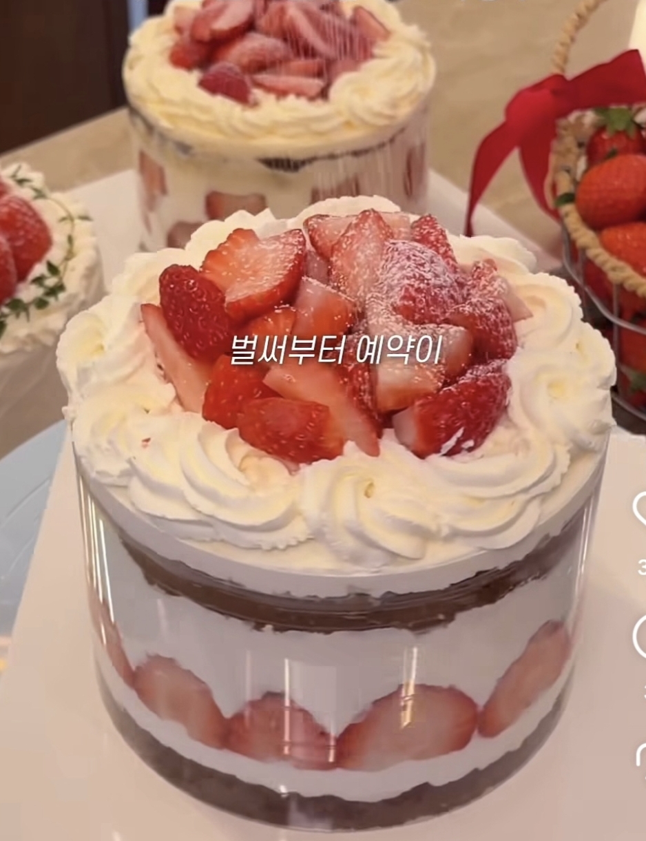 딸기 와르르 케이크(1호)