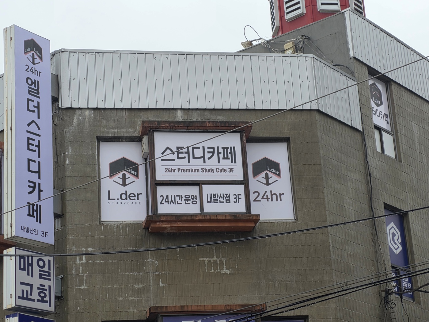 업체사진