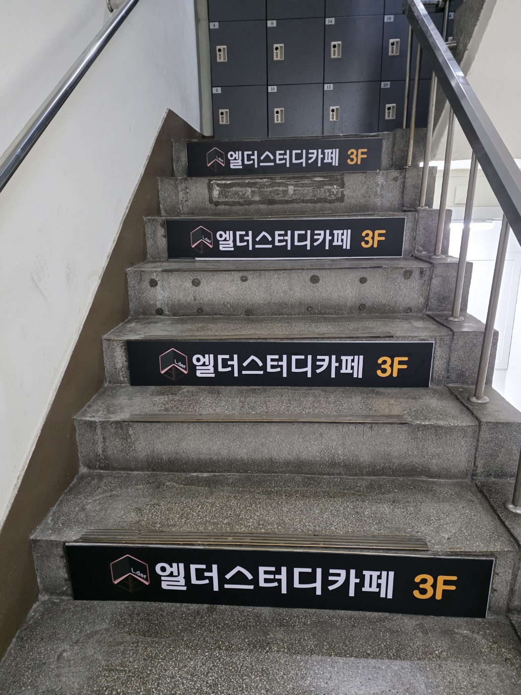 업체사진