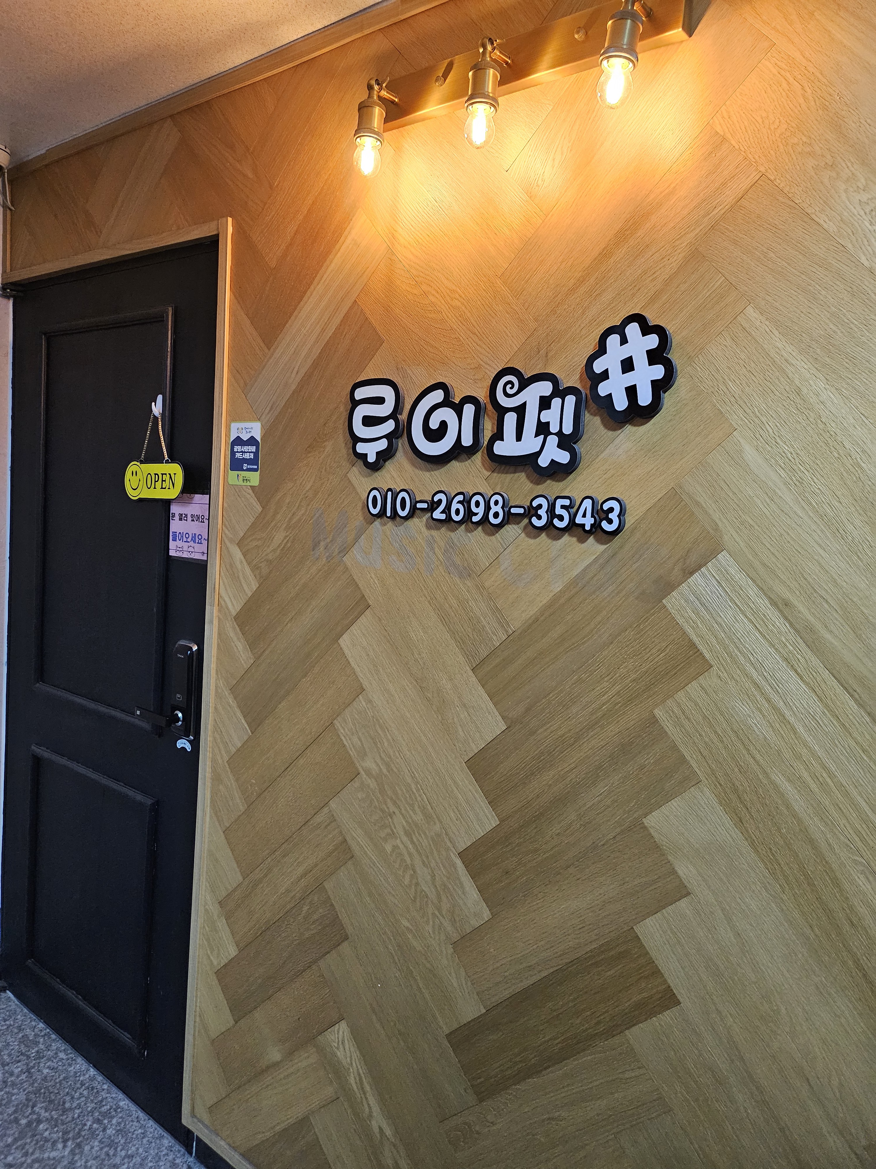 루이펫샵 대표 이미지