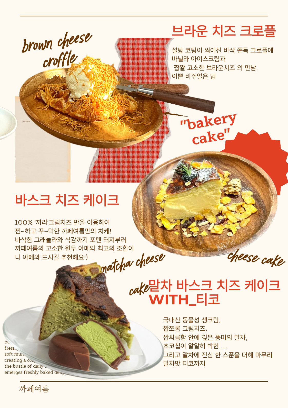 까페여름 반려동물 동반 애견카페