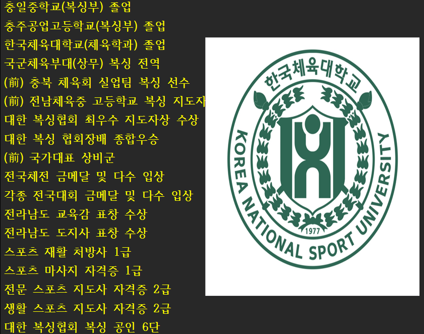 충청북도 충주시 형설로 복싱체육관 한국체대 복싱피플 내부 모습 2
