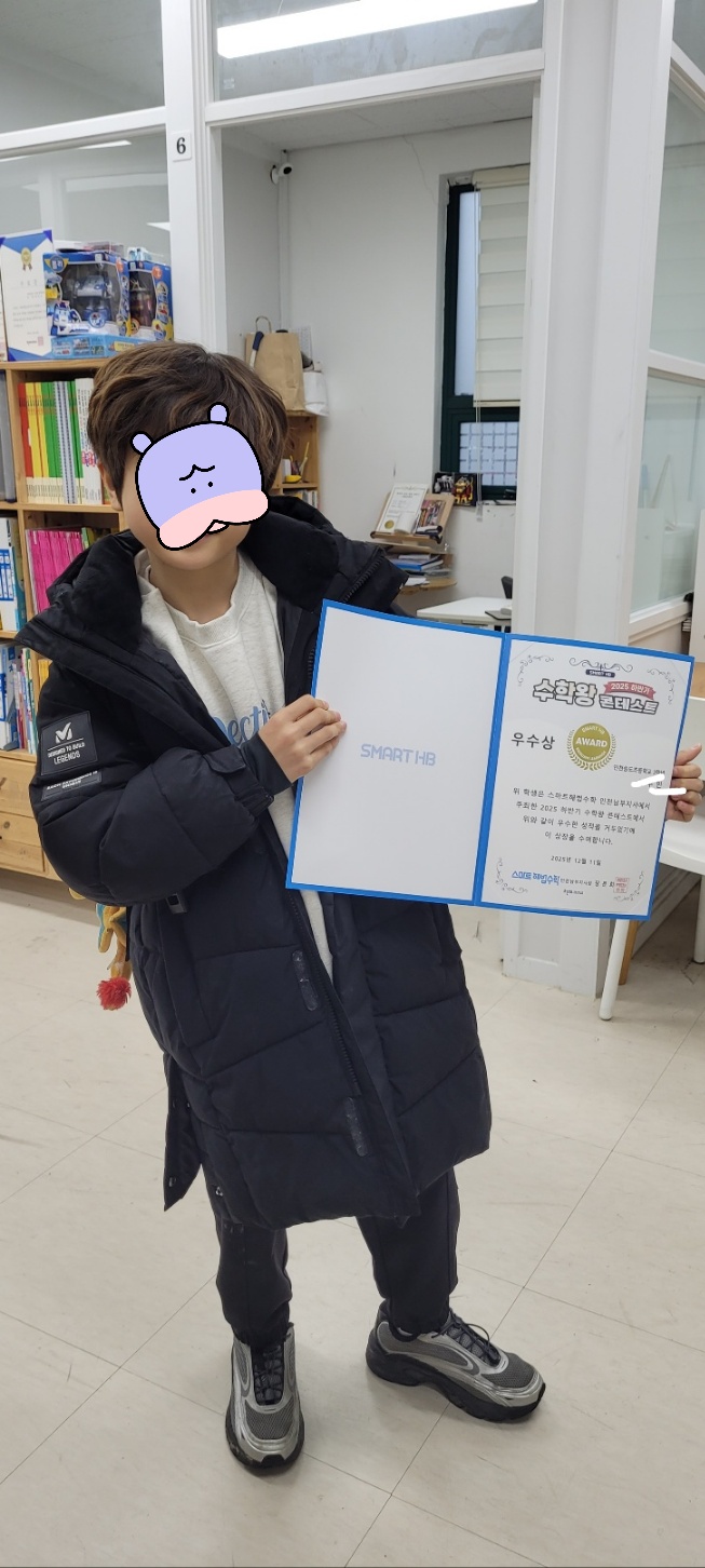 청학클래스학원 대표 이미지