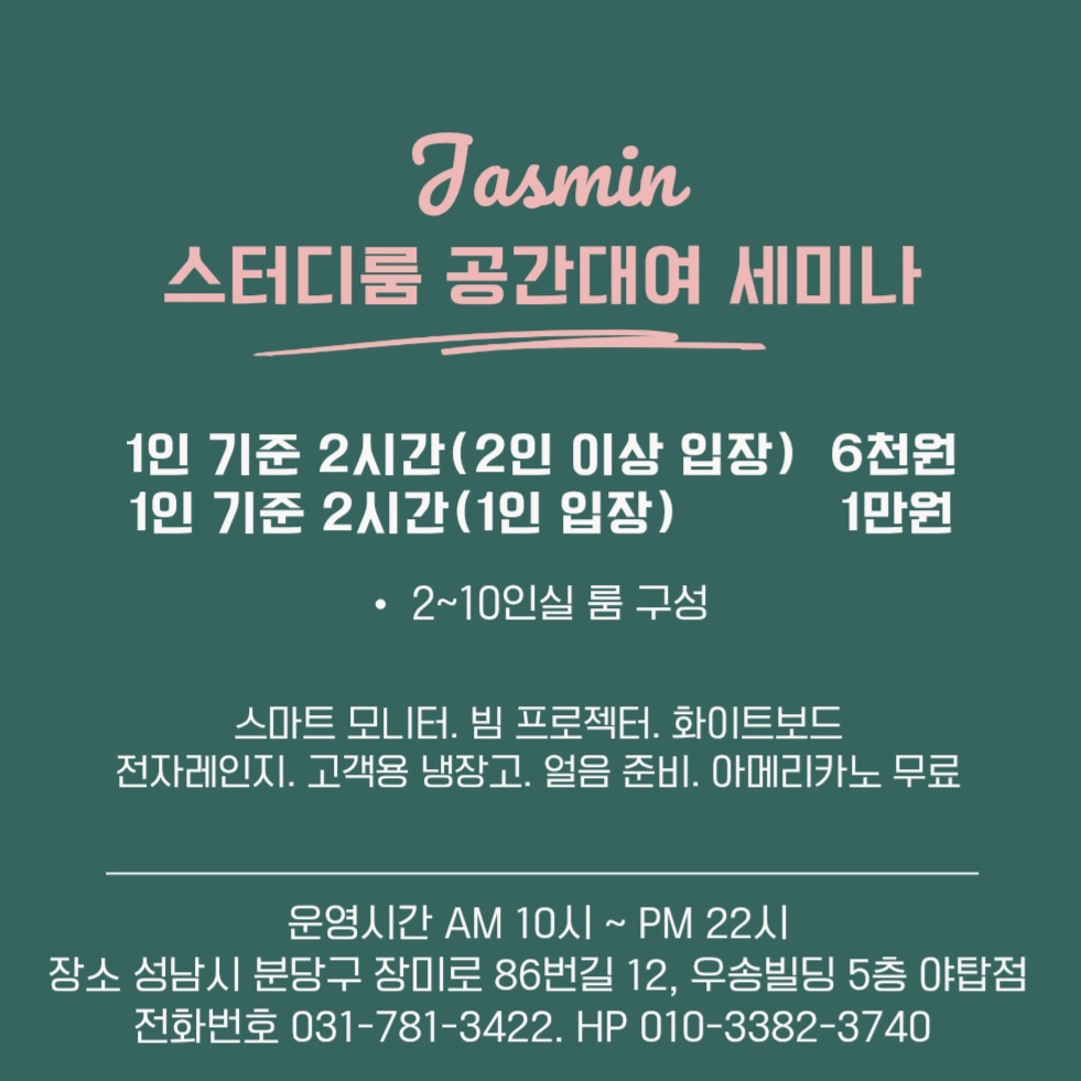 업체사진