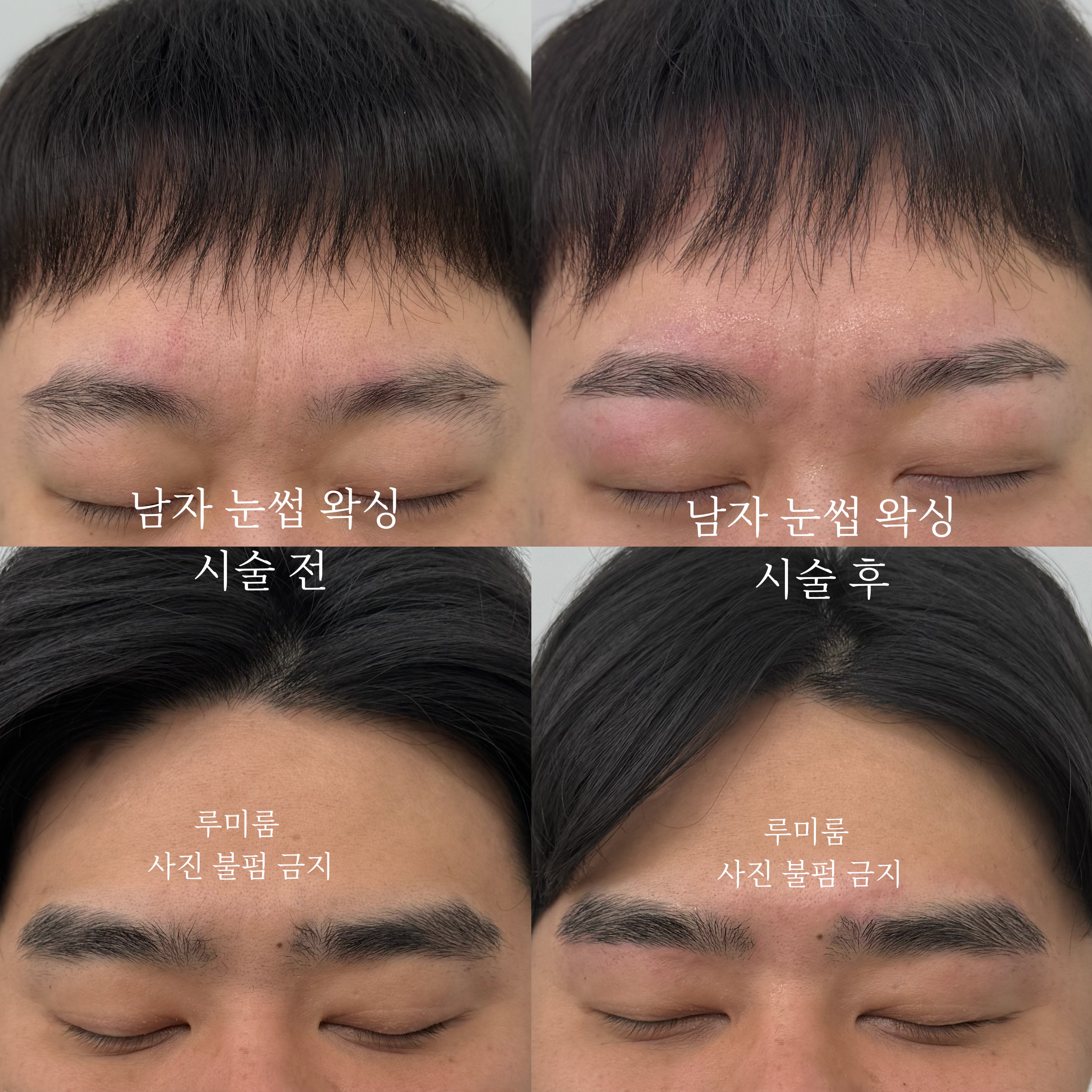 루미룸 대표 이미지