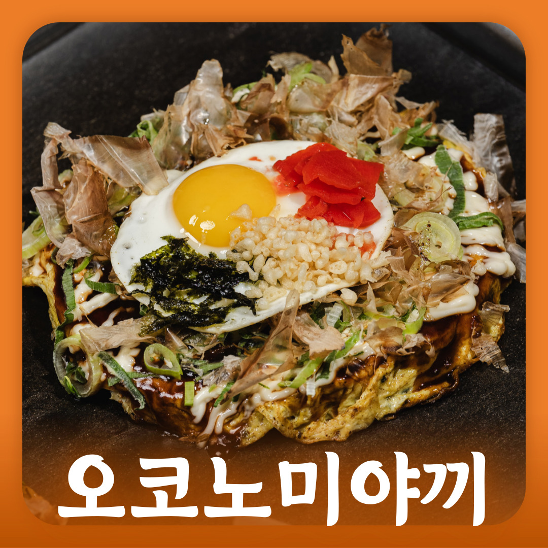 끌 잠실새내역점 사진 7