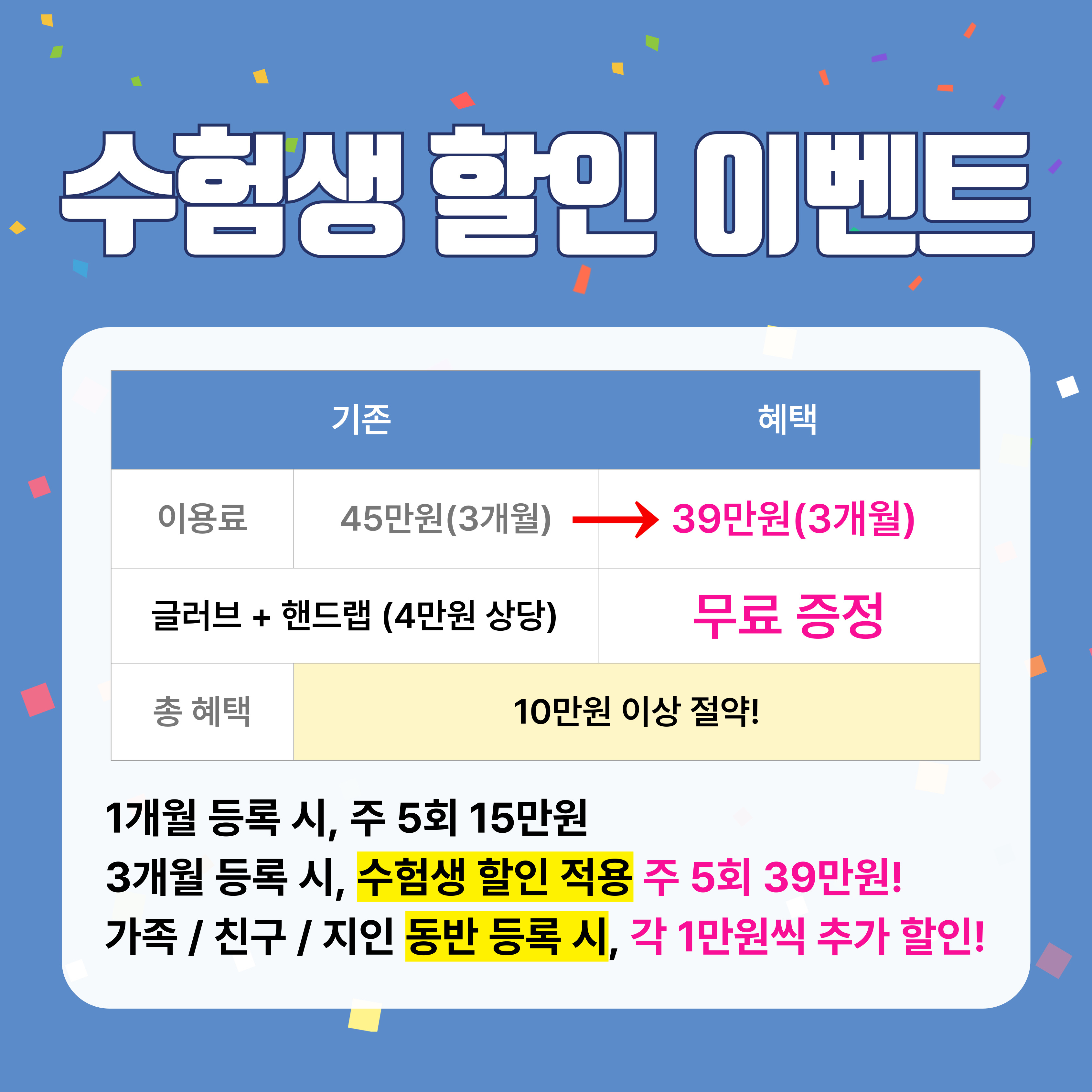 충청남도 천안시 서북구 복싱체육관 강성체육관 본관 내부 모습 2