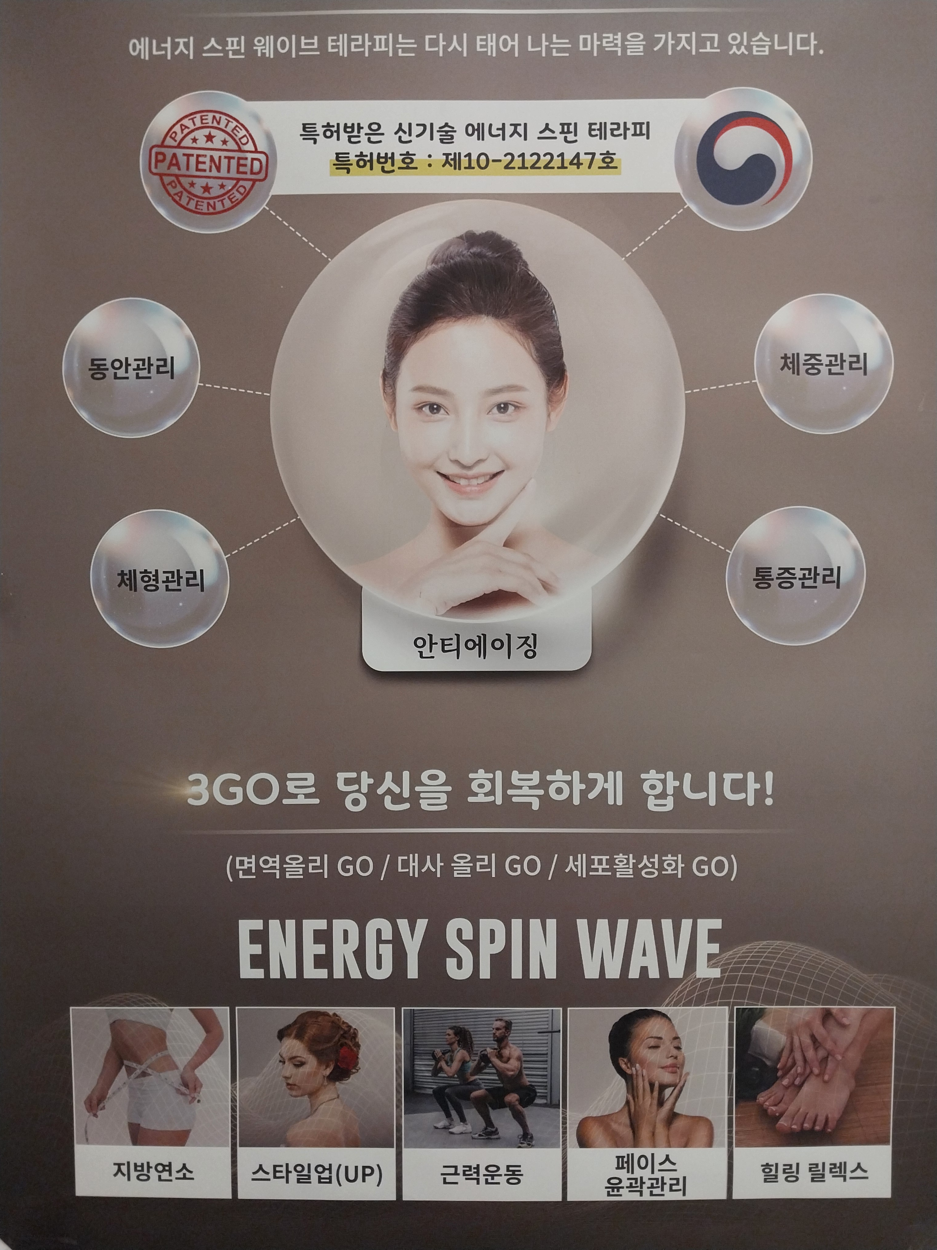 몸마음테라피 photo 7