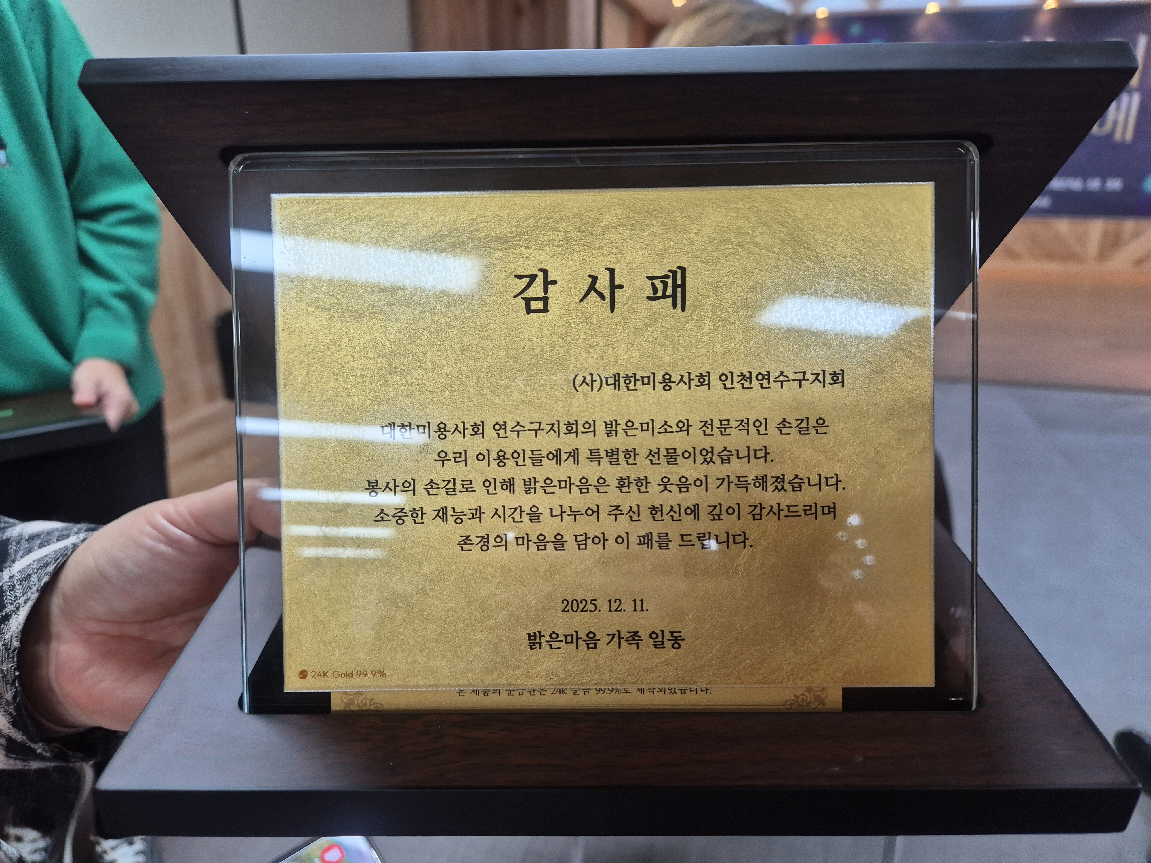 살롱애 대표 이미지