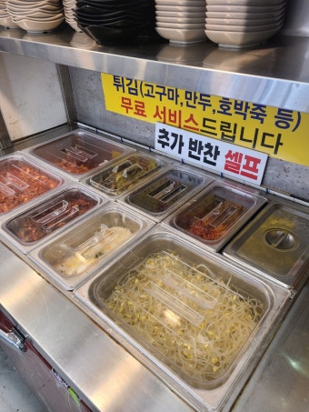 황제돈까스