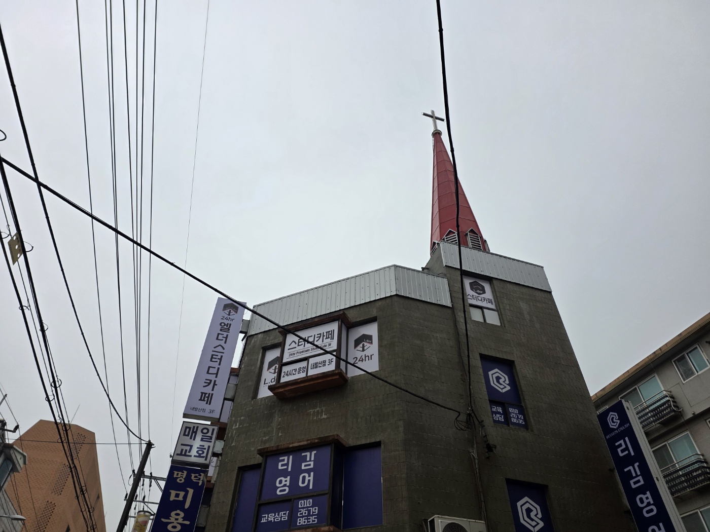 업체사진