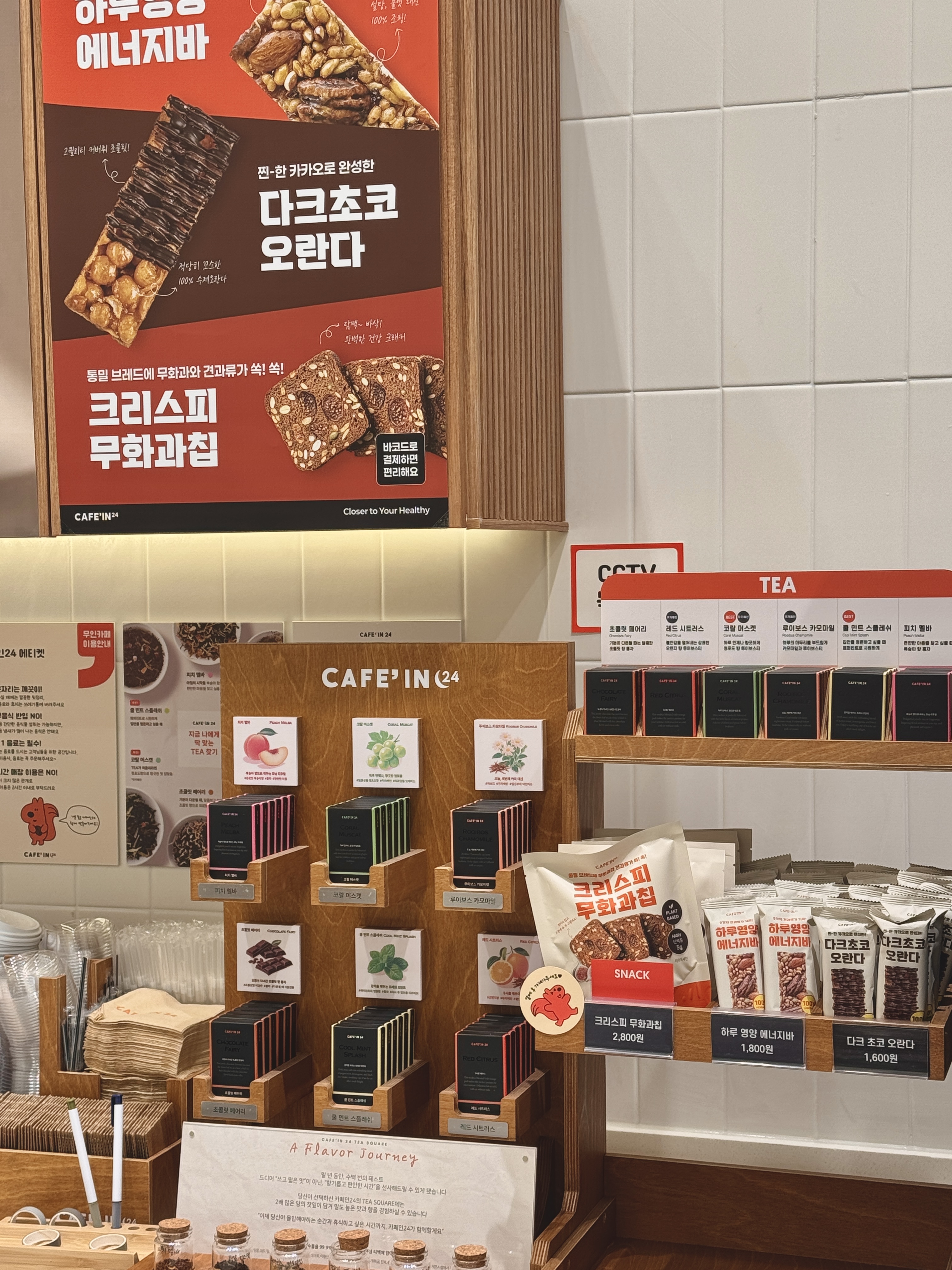 업체사진
