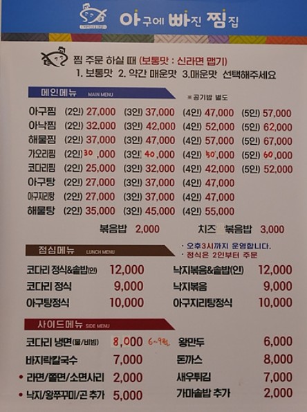 아빠찜