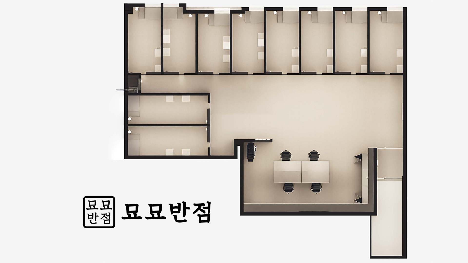 묘묘반점 내부 도면