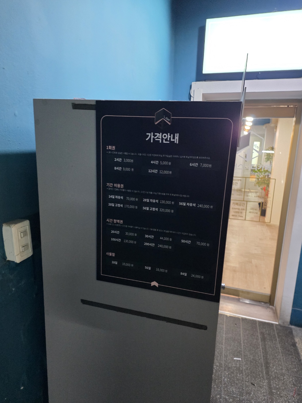 업체사진