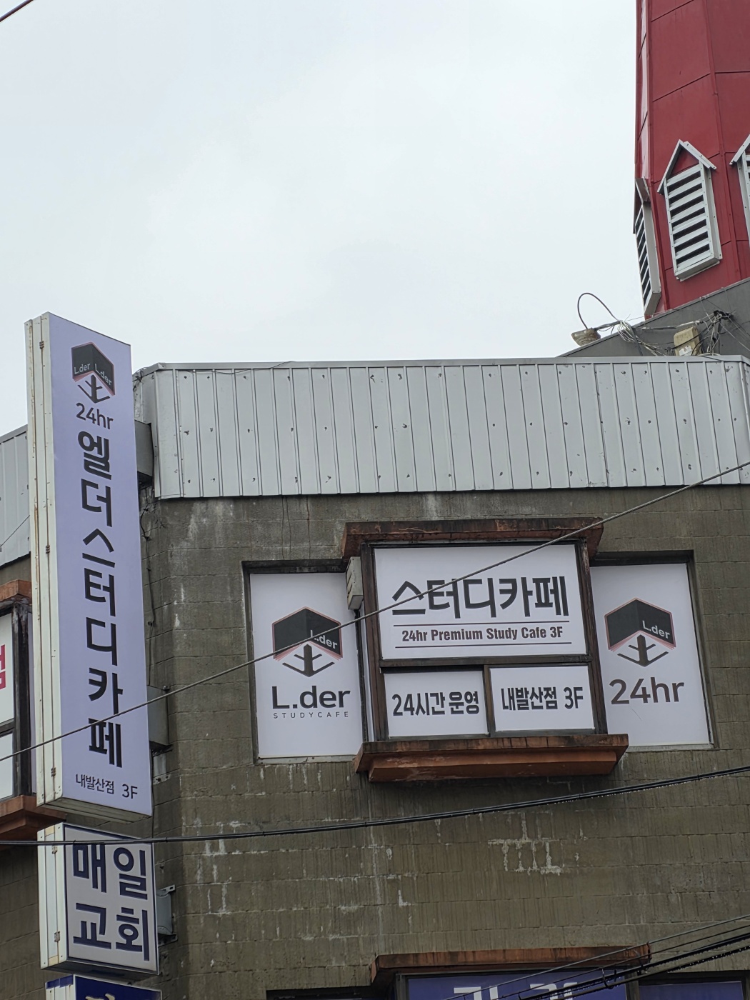 업체사진