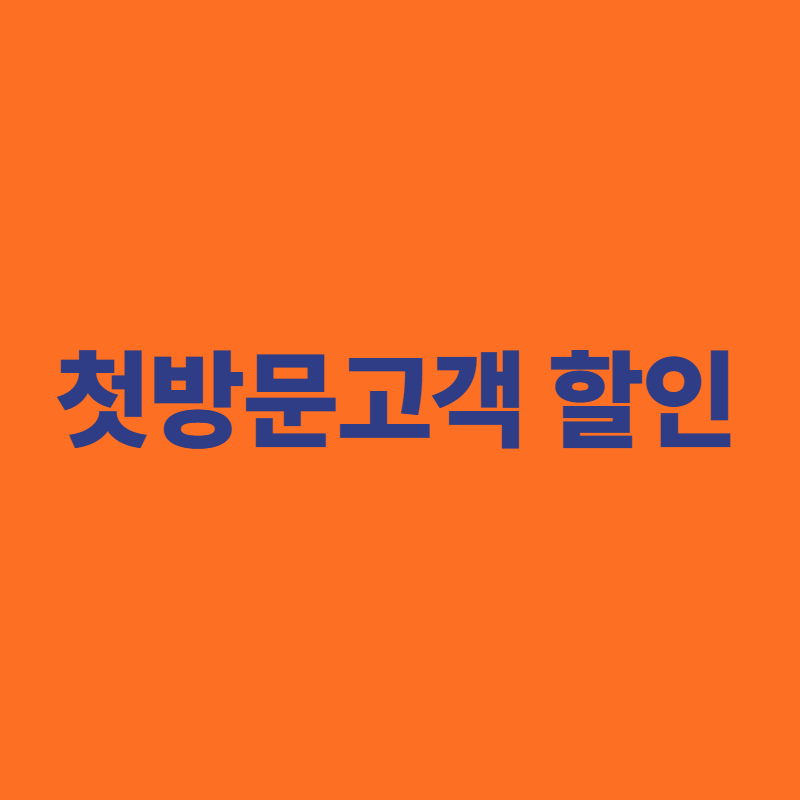 미사마사지 케렌시아 하남미사점 photo 6
