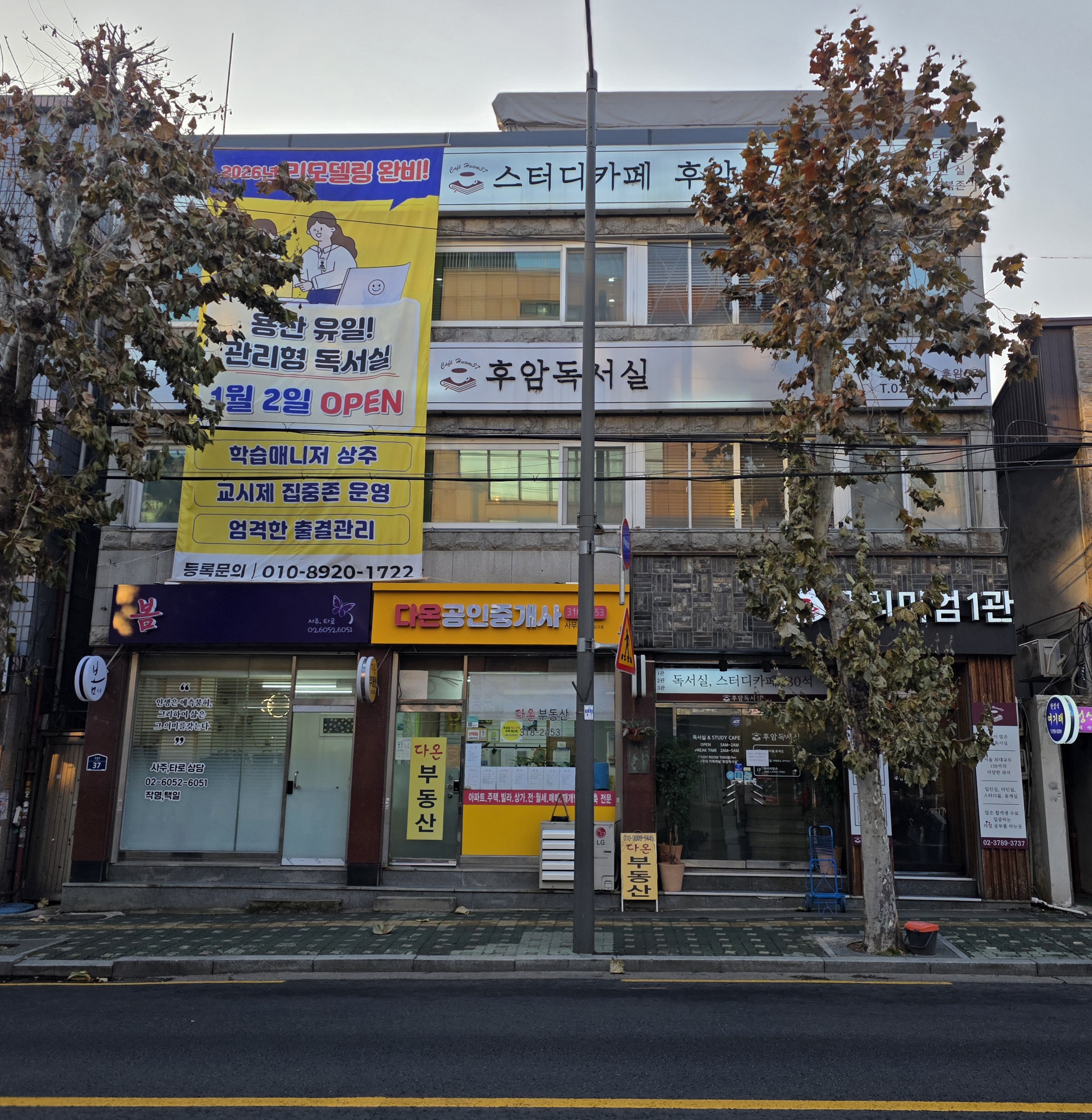 업체사진