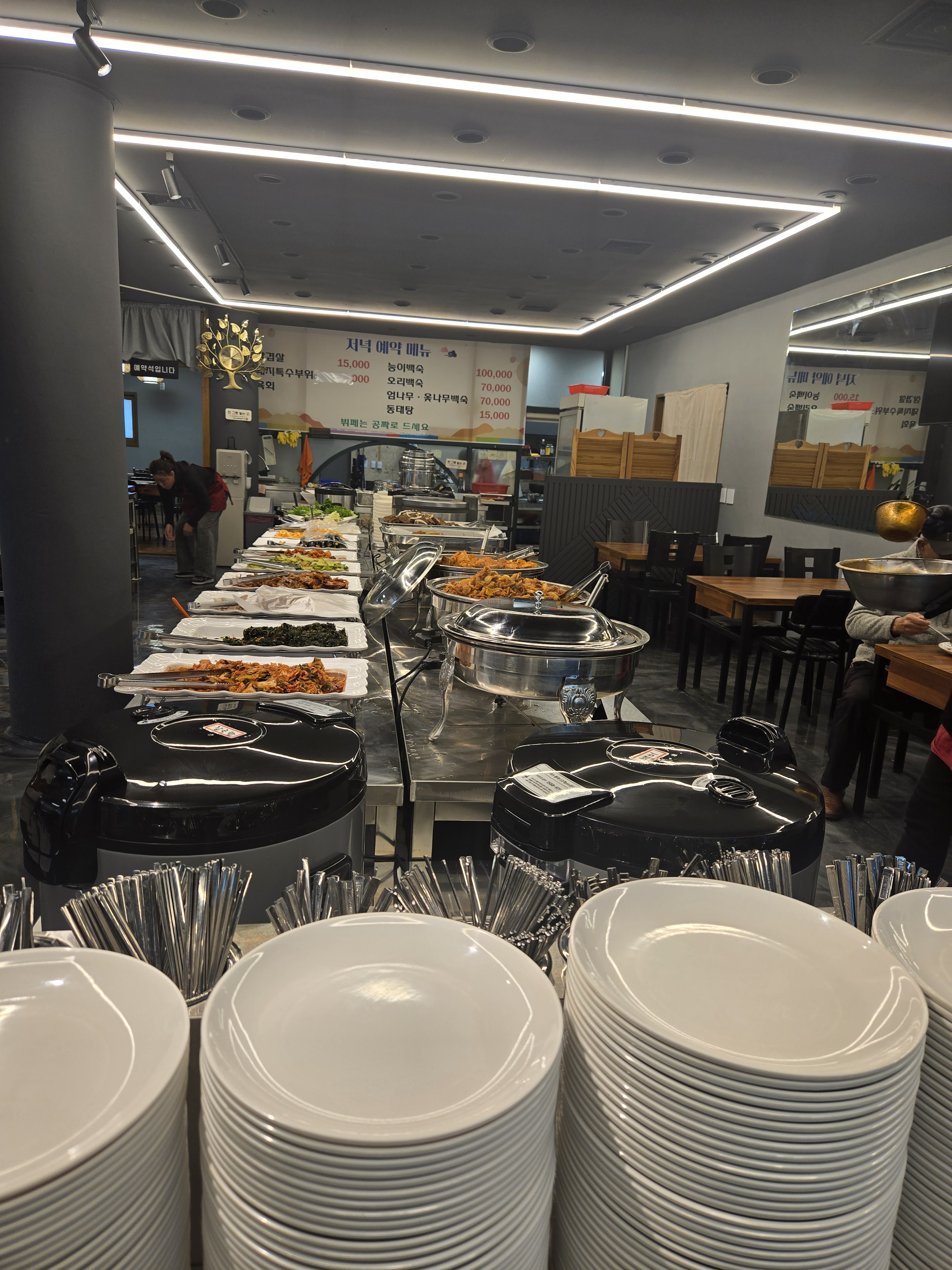 사랑일일한식뷔페