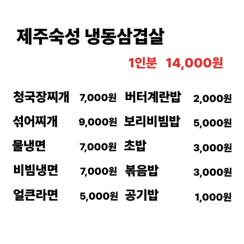 보석식탁