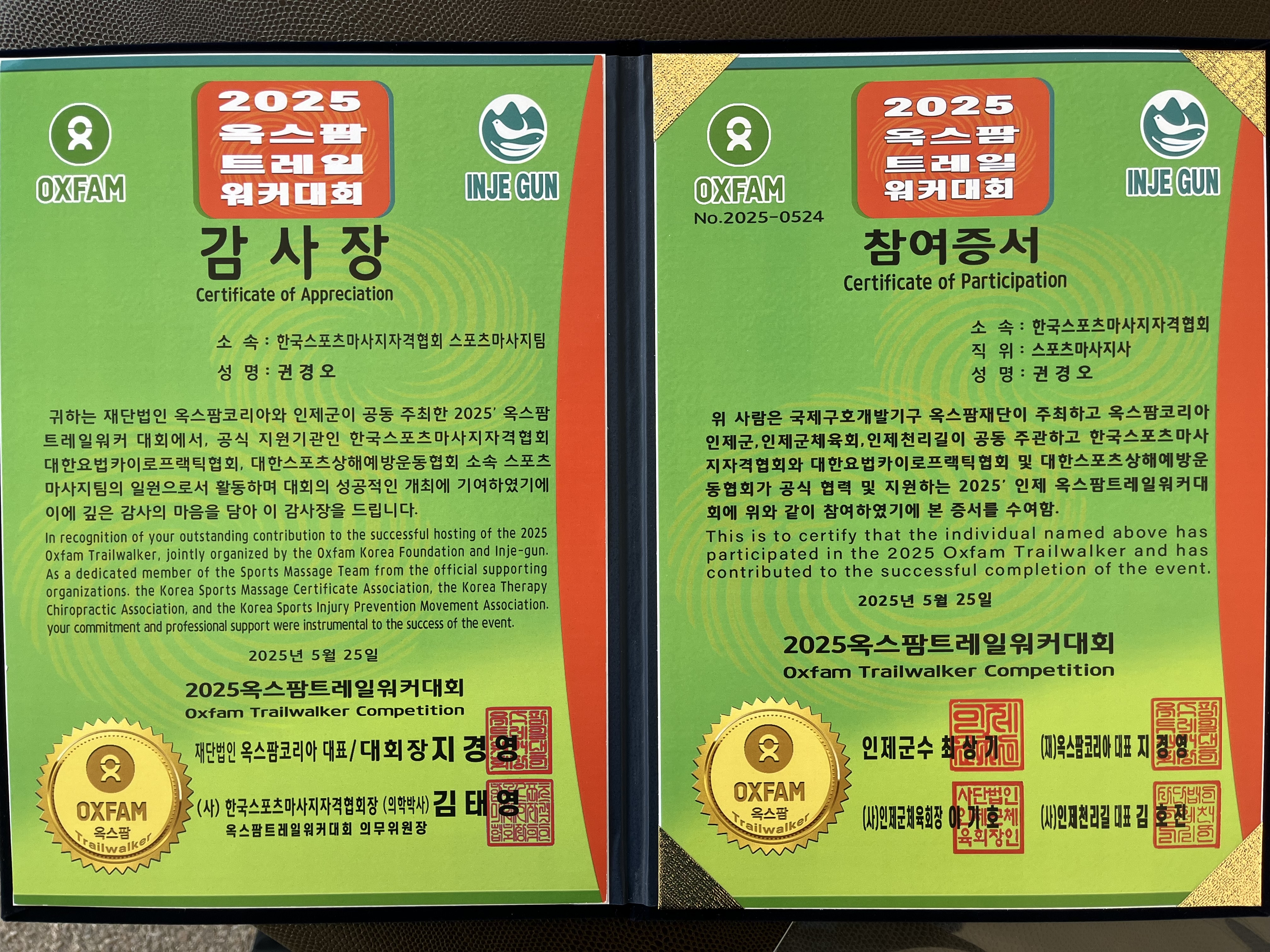 권 자세교정원 photo 4