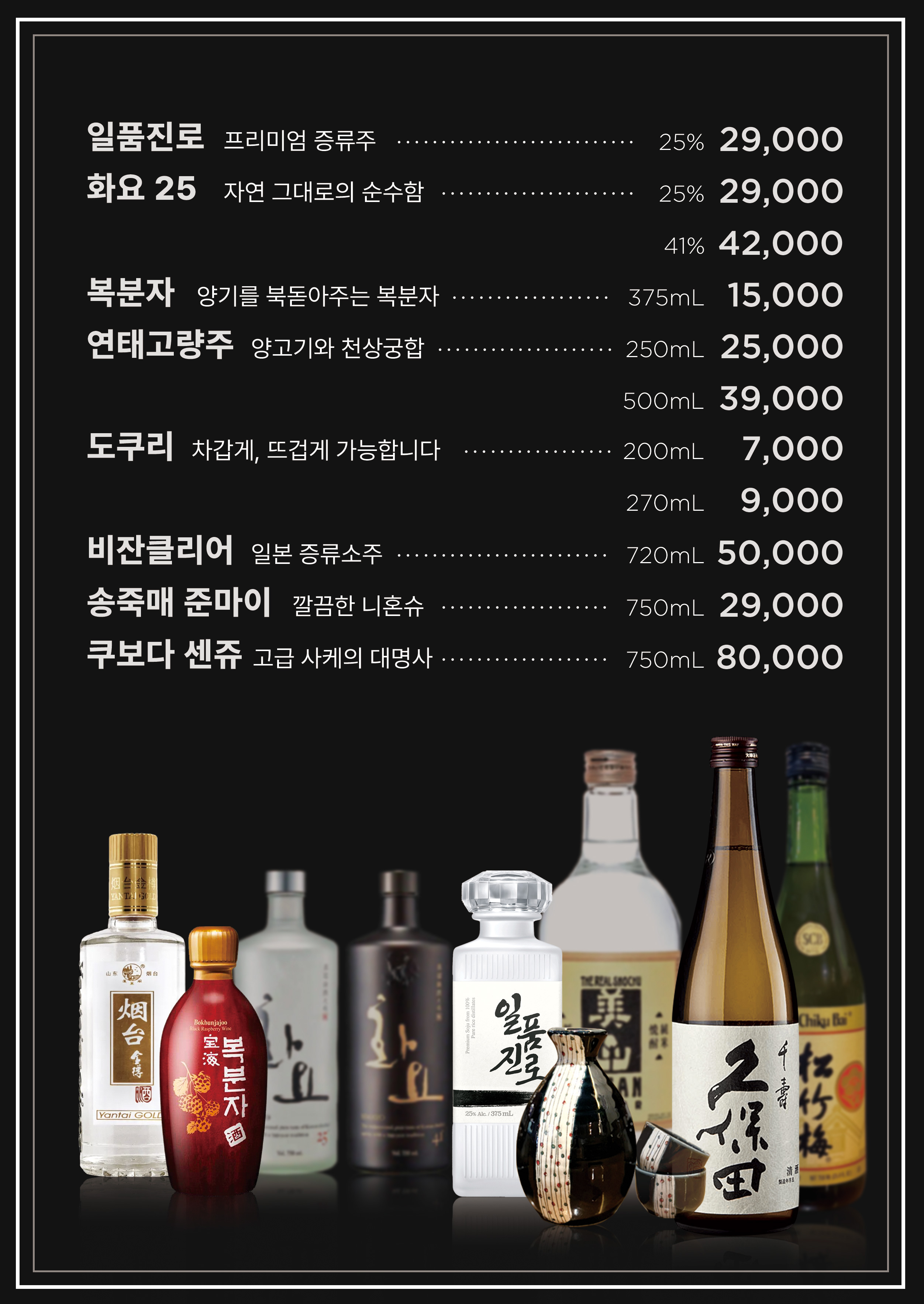 소양식탁 3