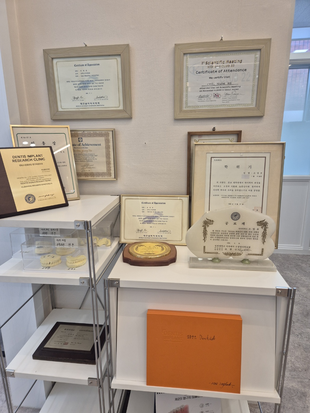 이노플란트치과 대표 이미지