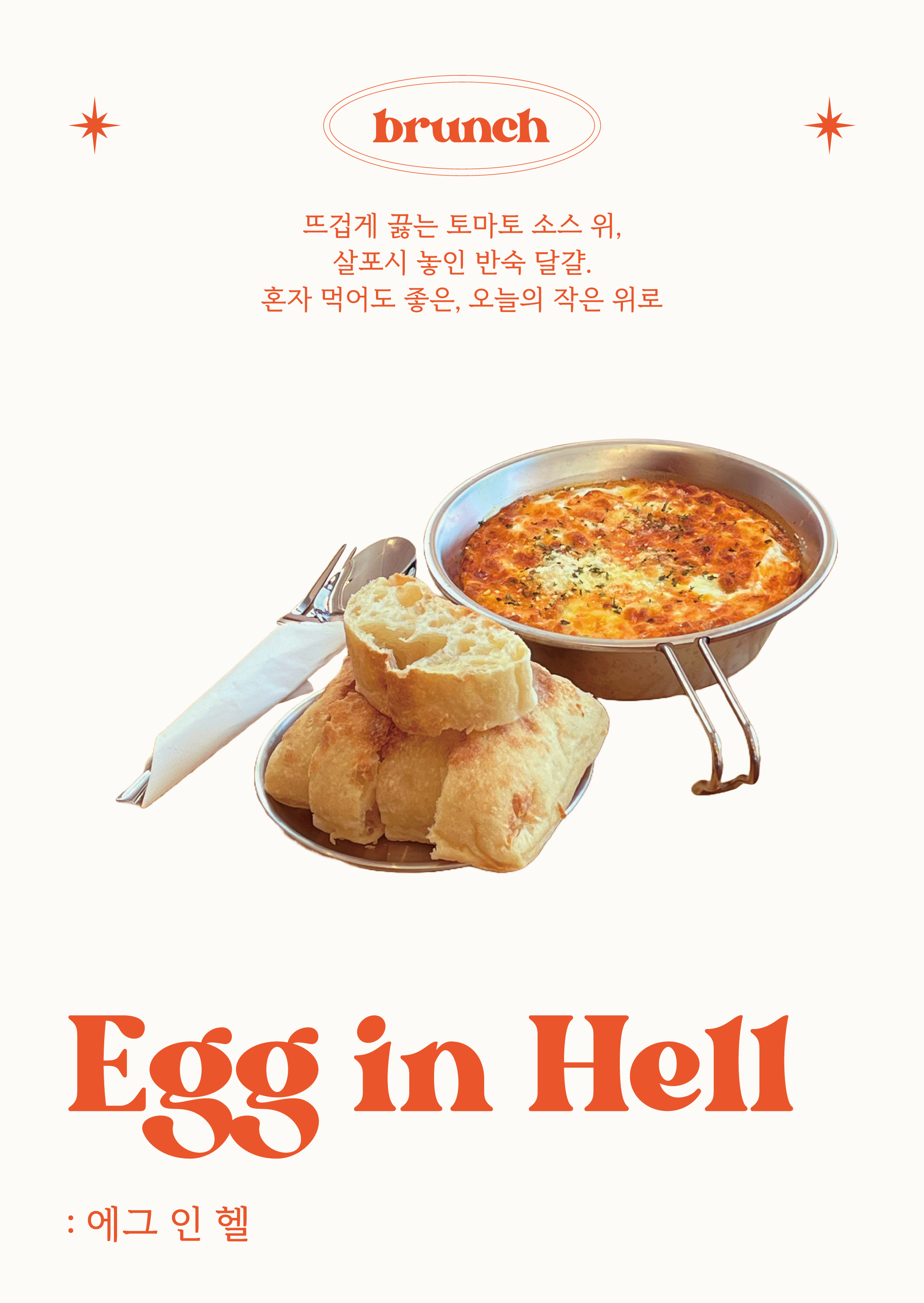 컴즈앤고스 반려동물 동반 애견카페