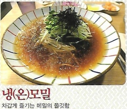 카츠젠