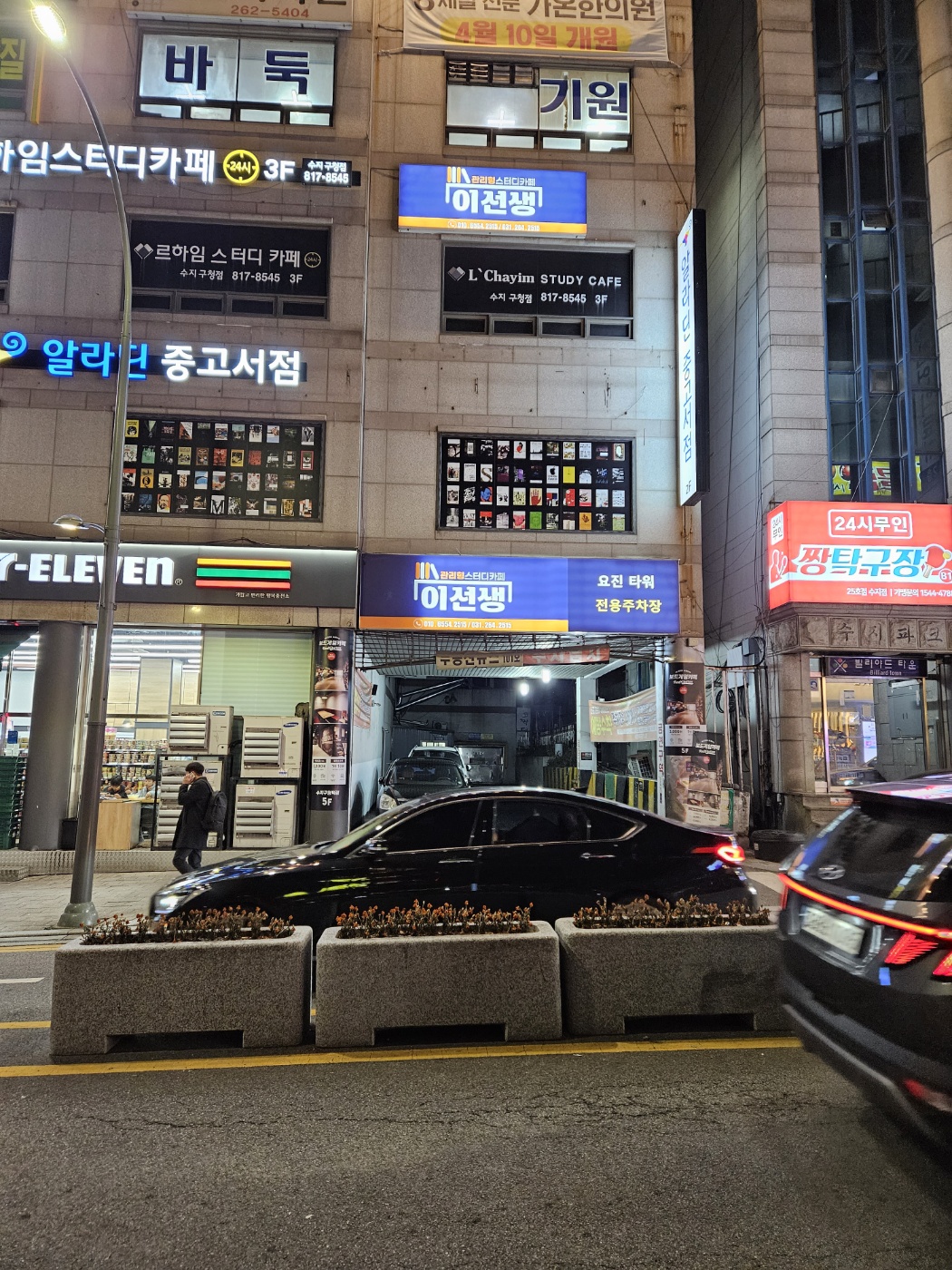 업체사진