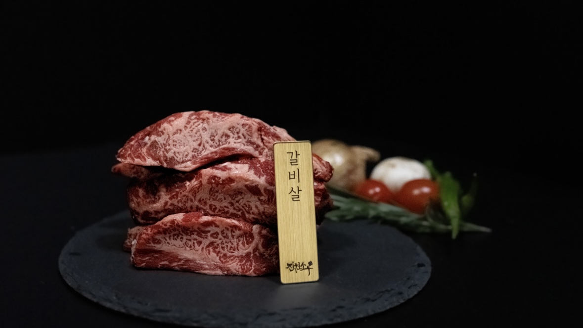 프리미엄 소고기 갈비살