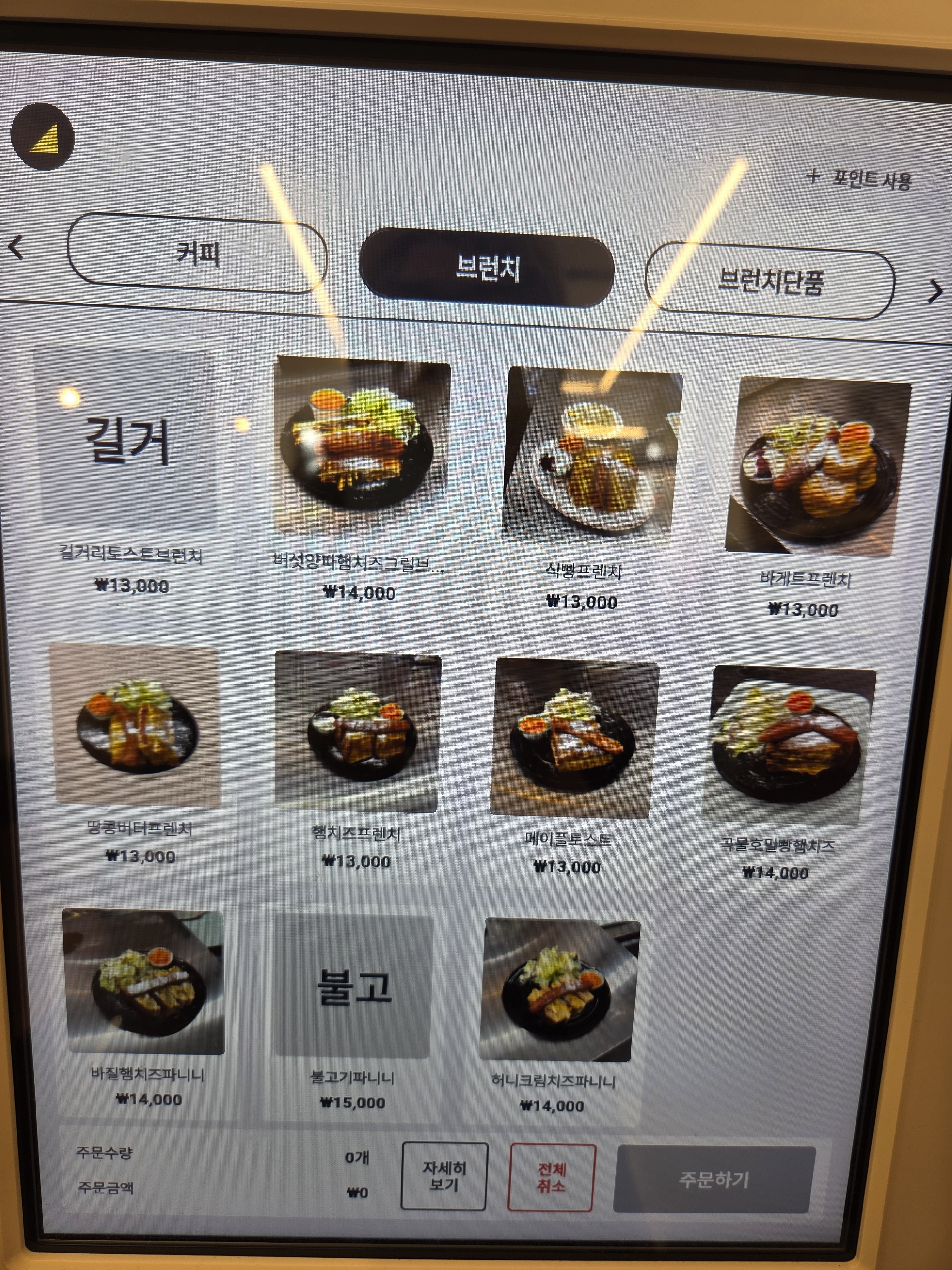 구윤카페 3