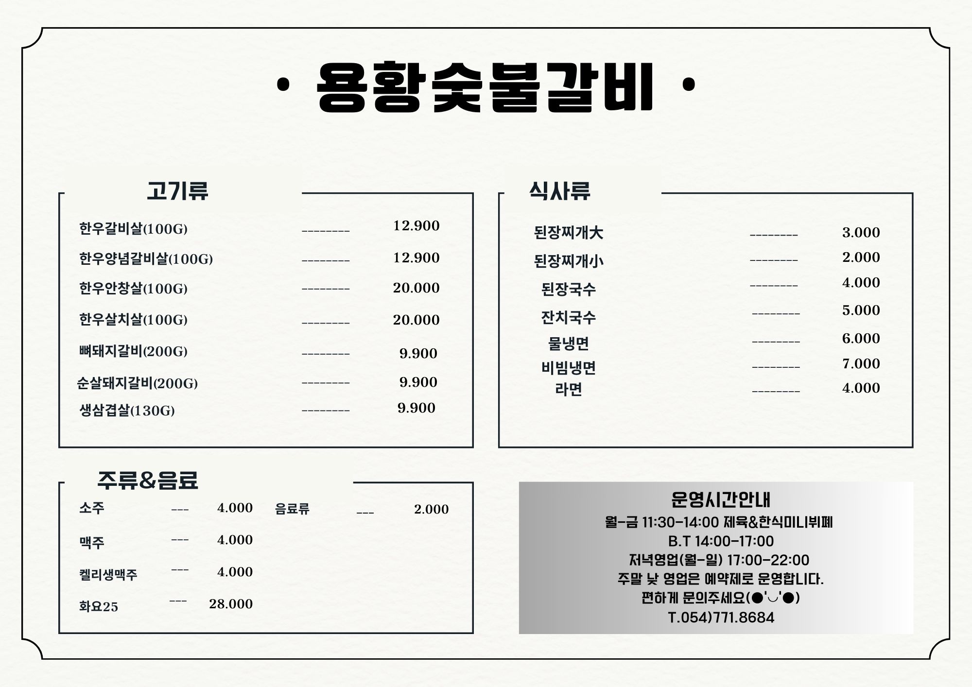 요약 정보 이미지