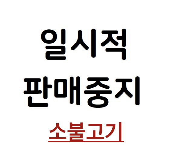 골목쌈밥
