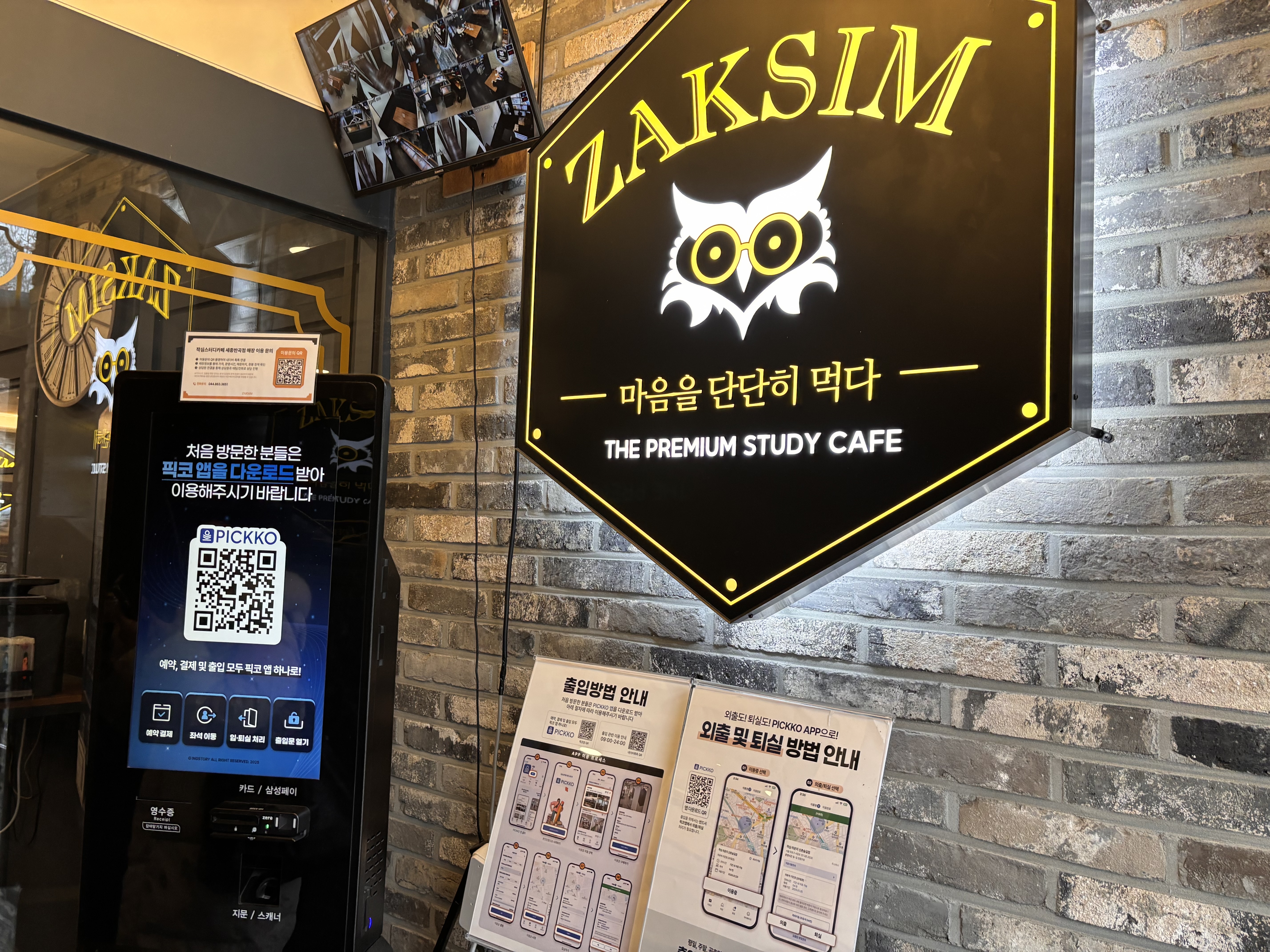업체사진