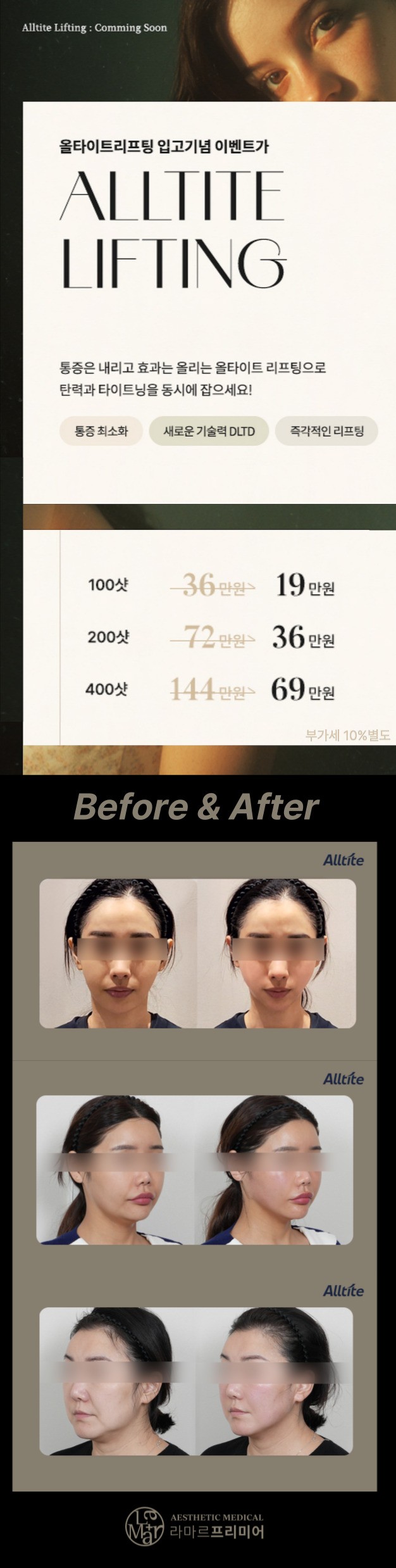 라마르프리미어의원 대표 이미지