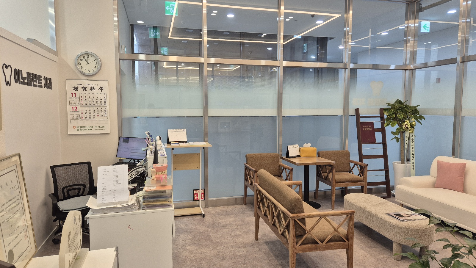 이노플란트치과의원 대표 이미지