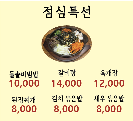 화진숯불구이