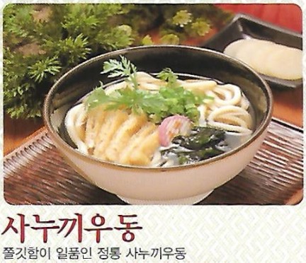 카츠젠